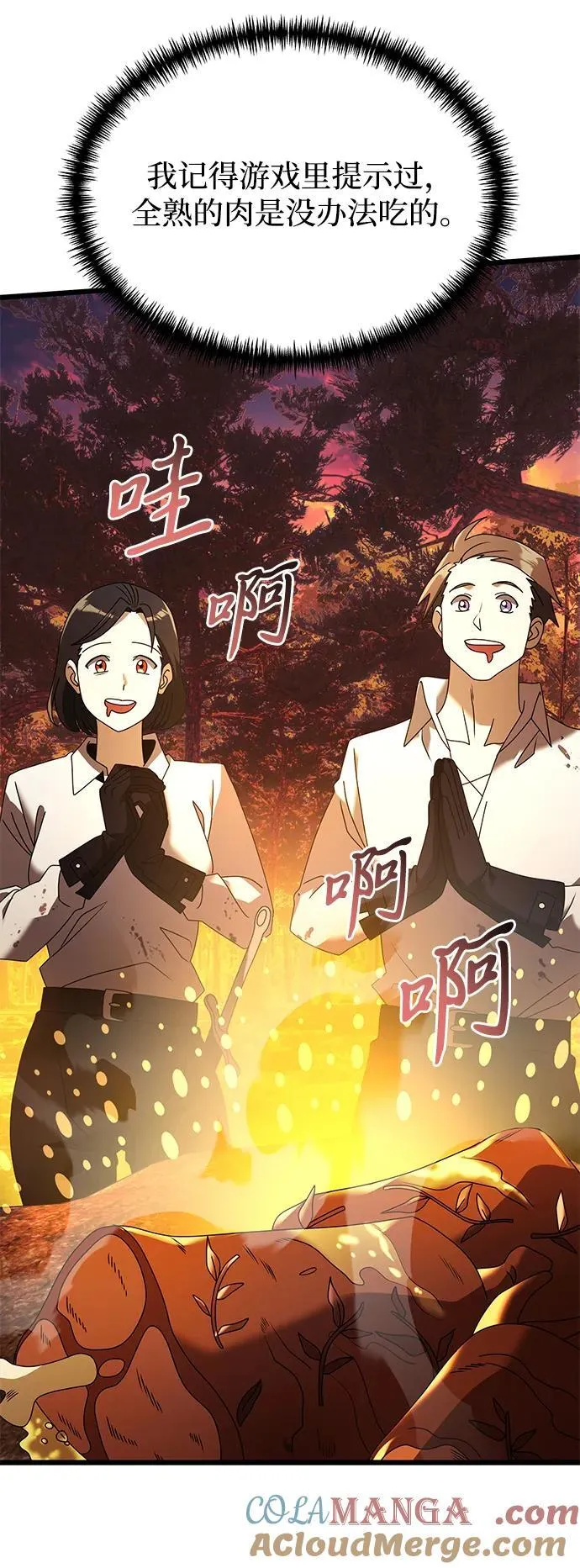 第60话124