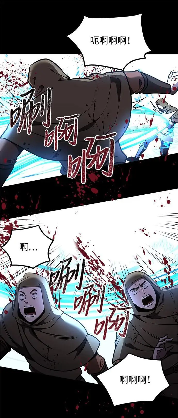 第29话20