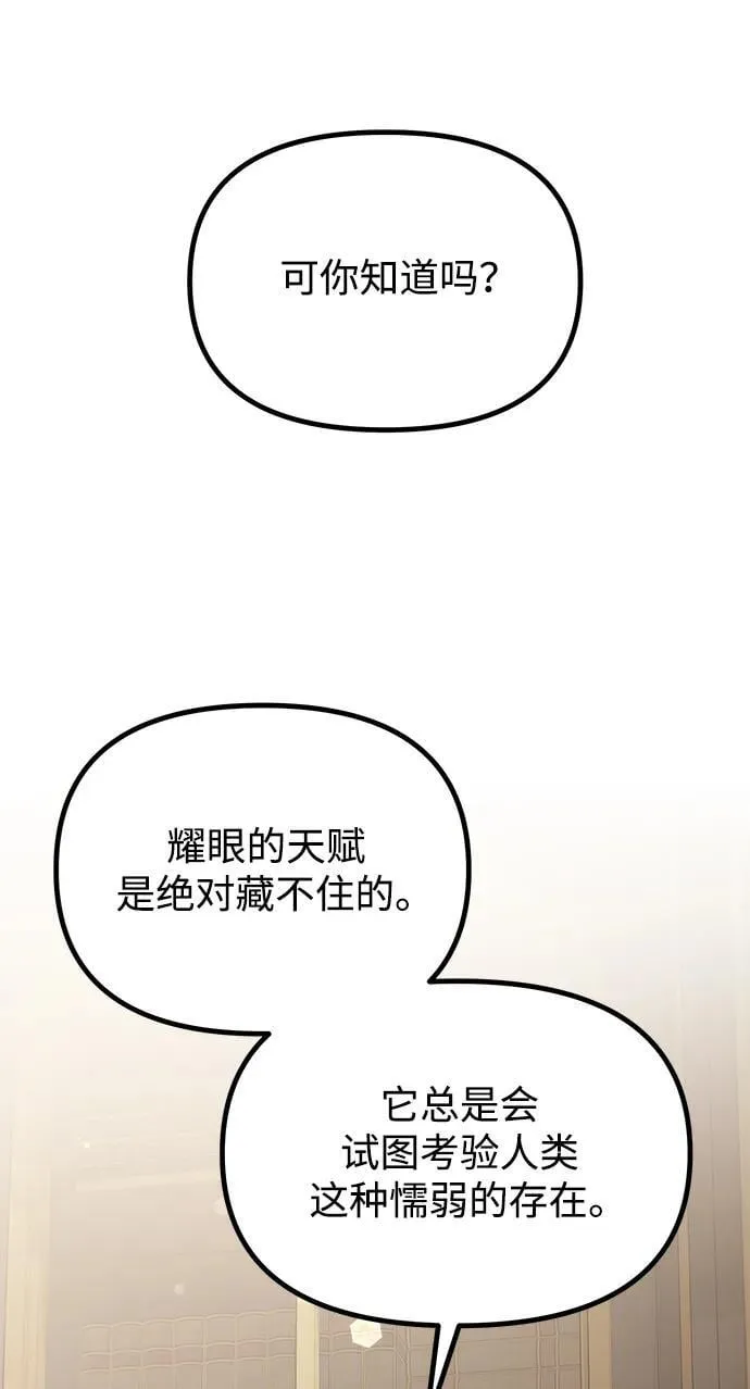 第35话64