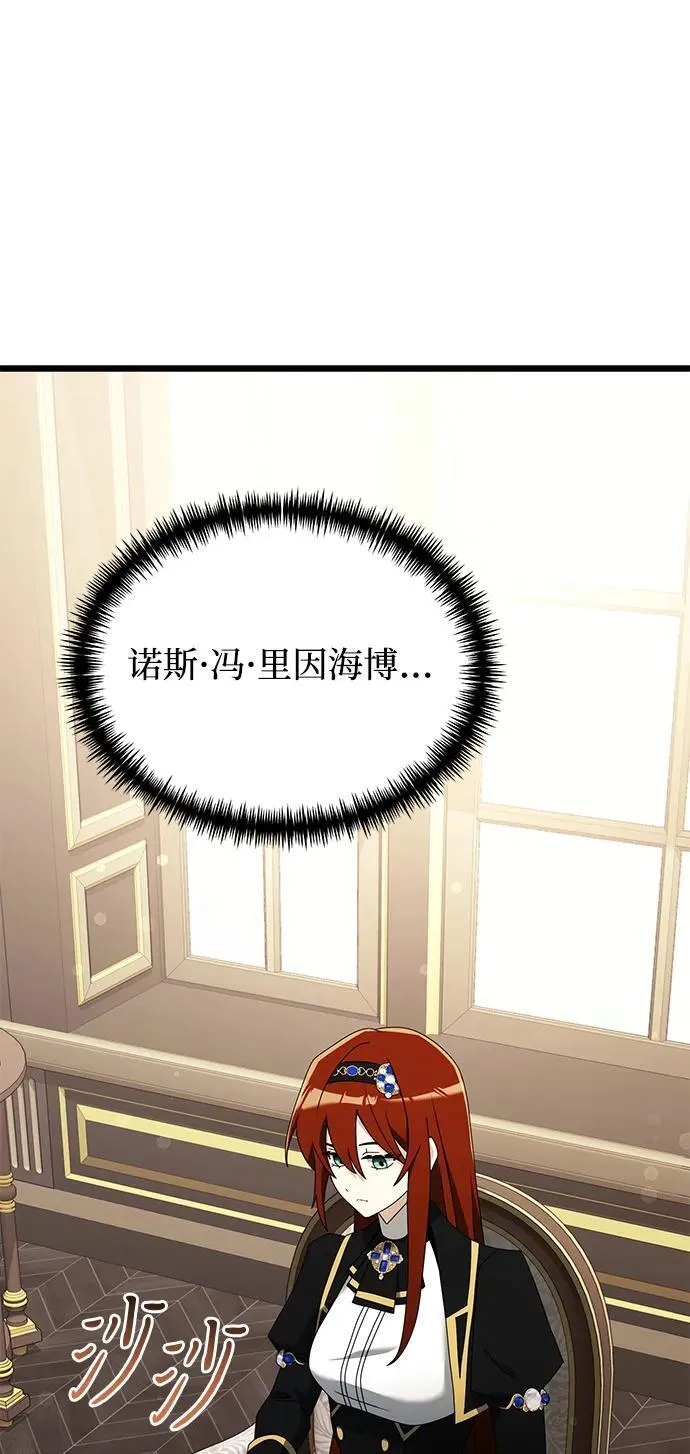 第57话37
