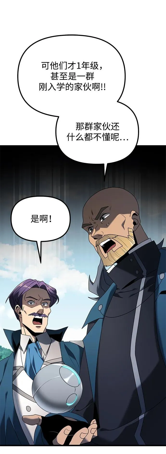 第61话13