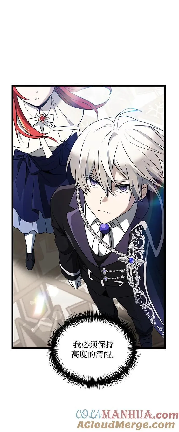 第37话45