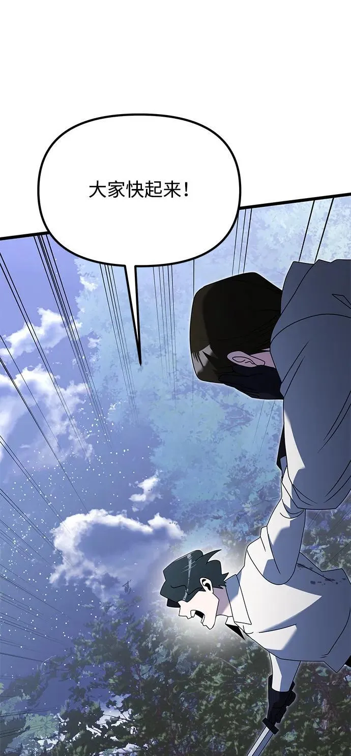 第61话81