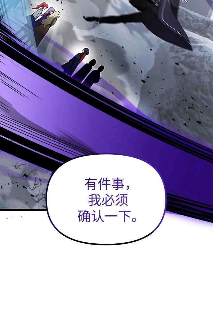 第41话8