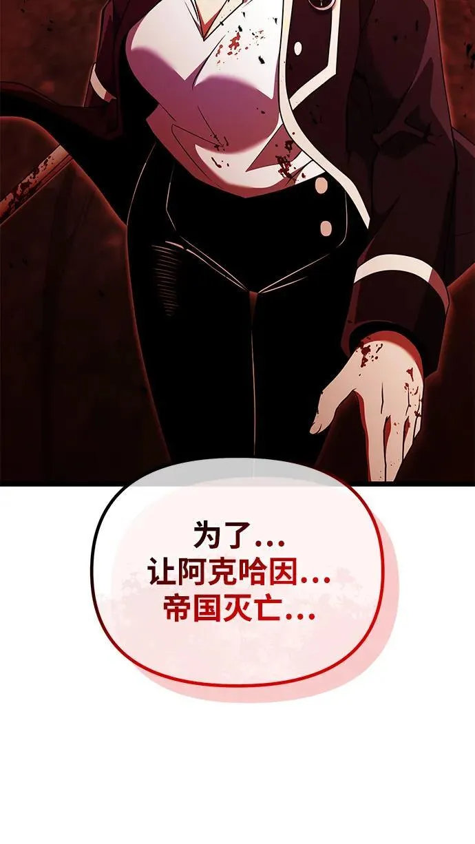 第42话82