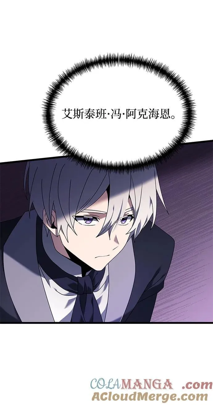 第67话60