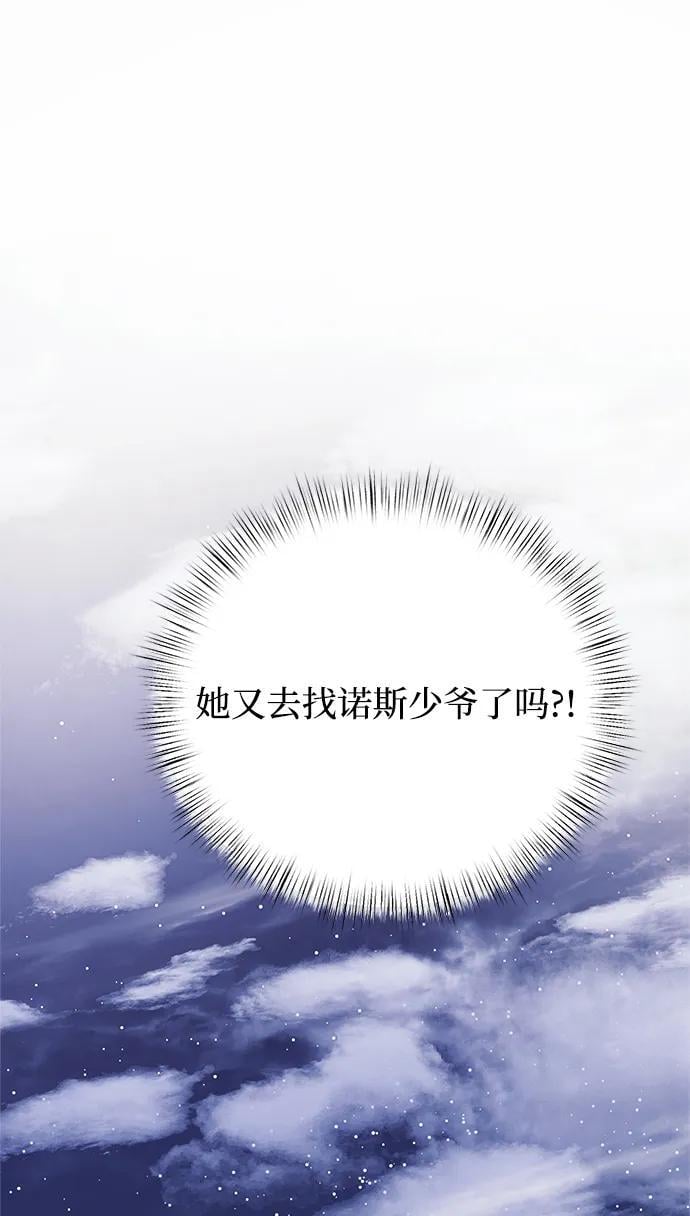 第11话47