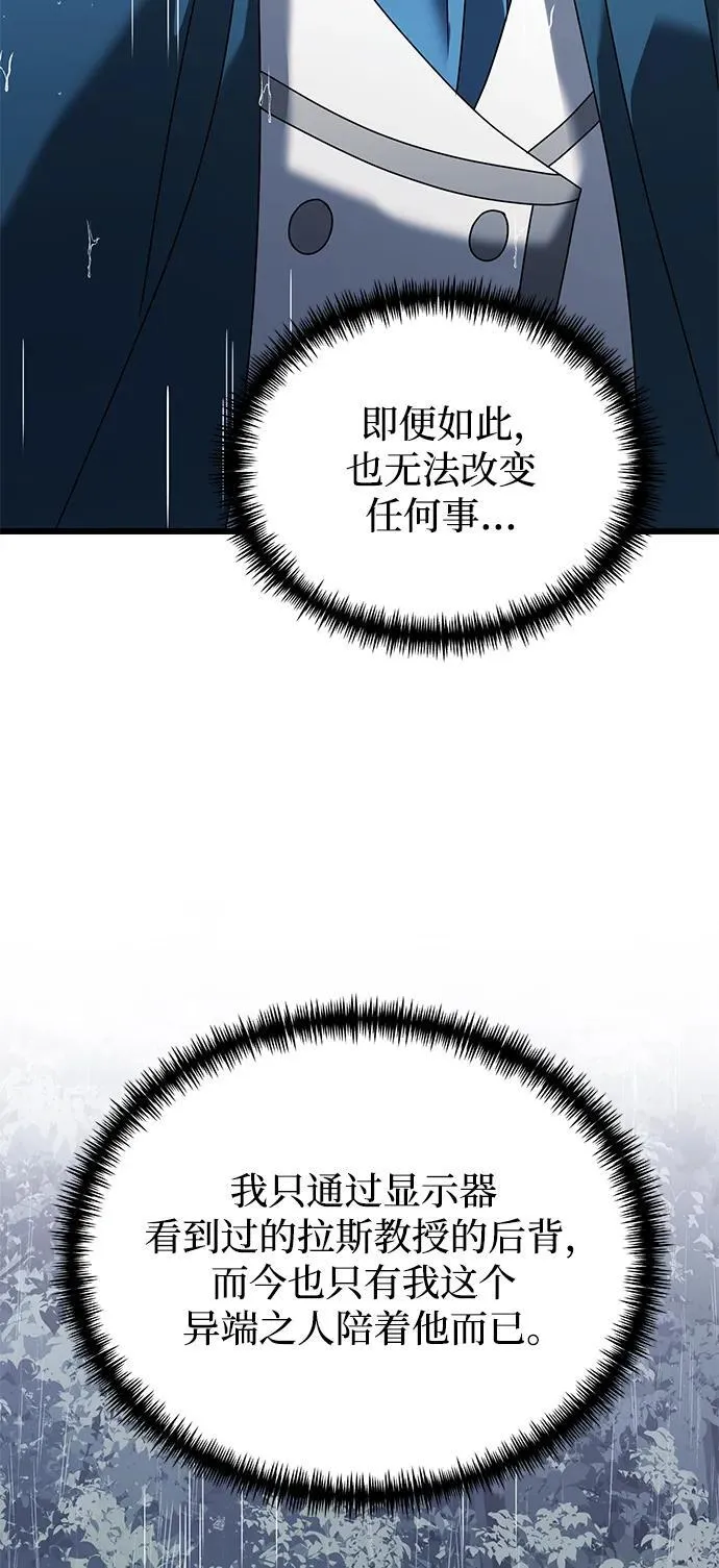 第63话70