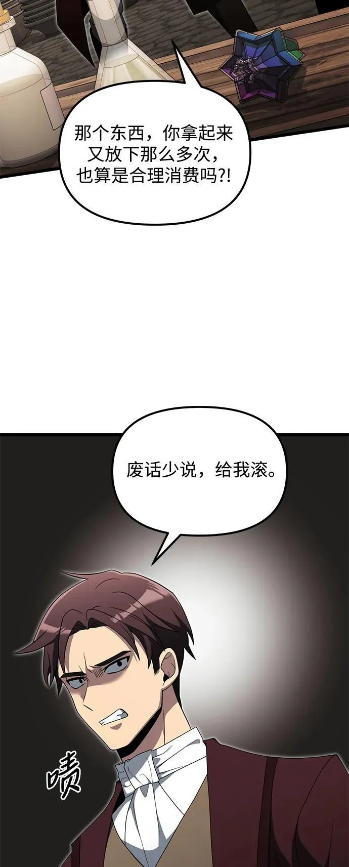 第49话74