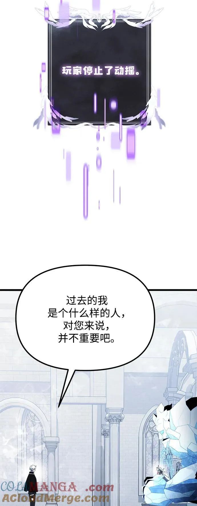第52话28