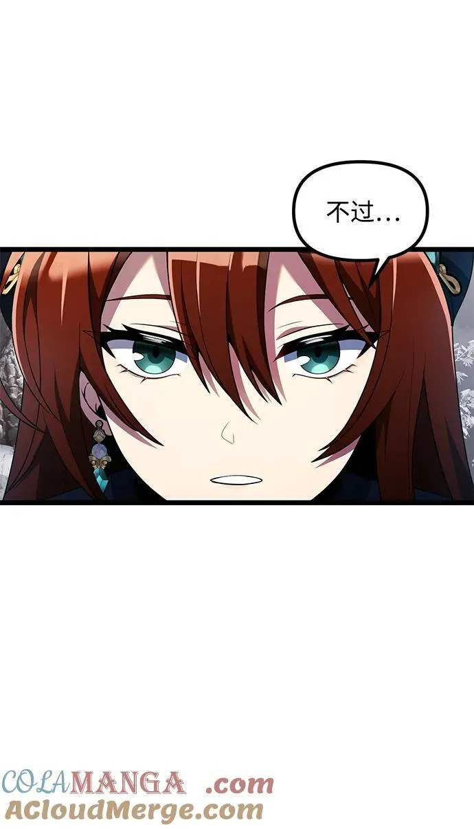 第41话6