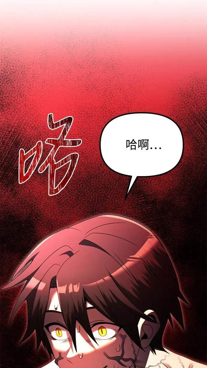 第53话9
