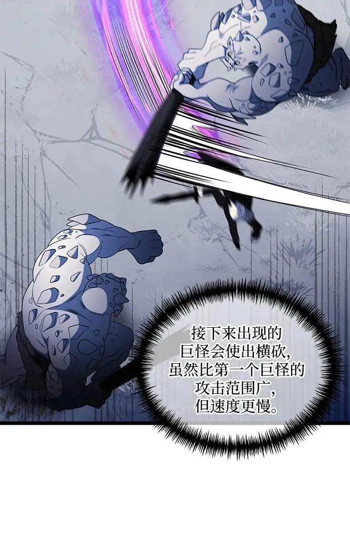 第39话67