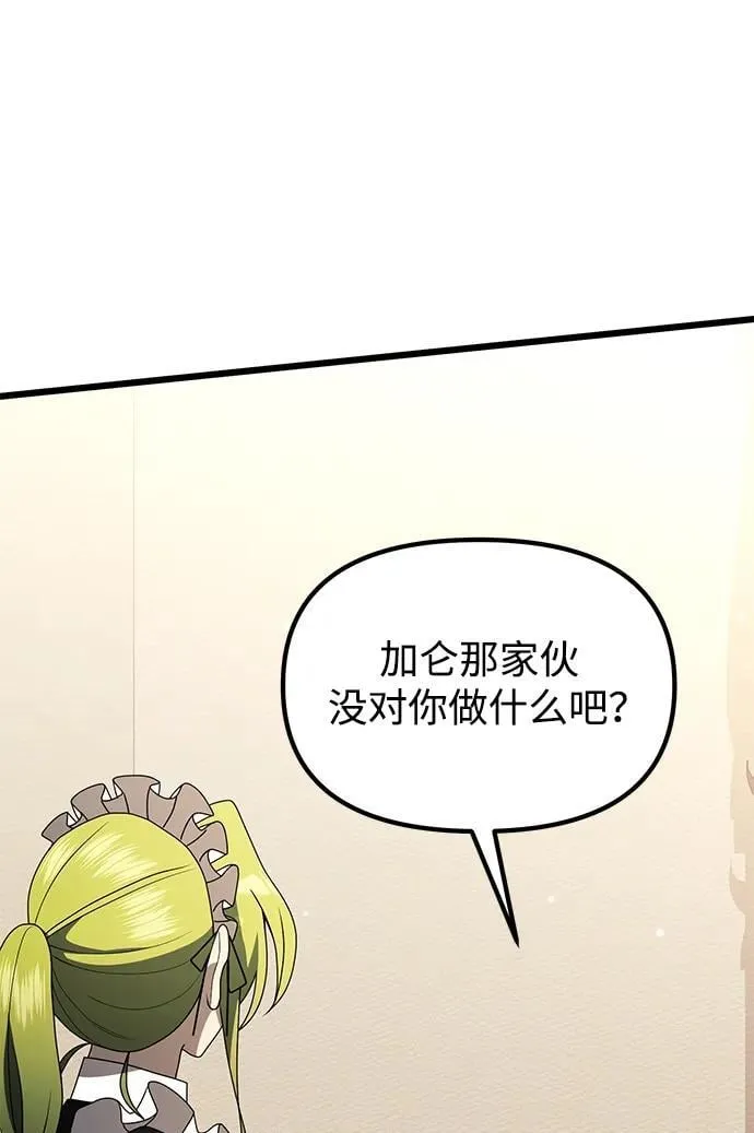 第56话11