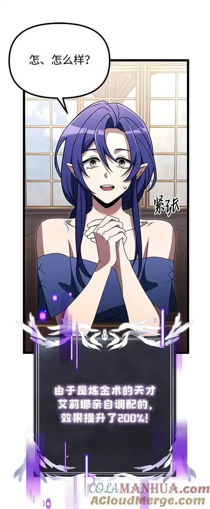 第36话28