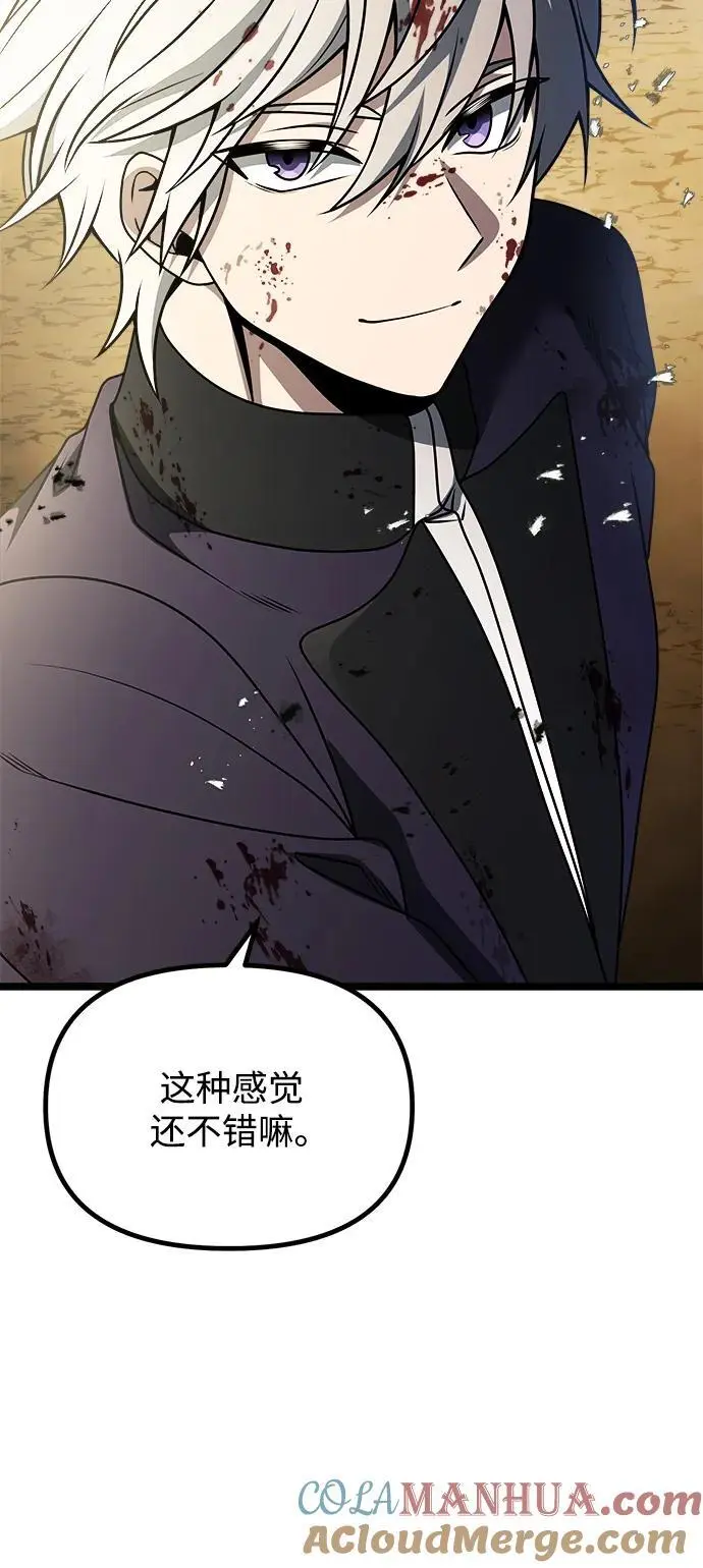 第34话27