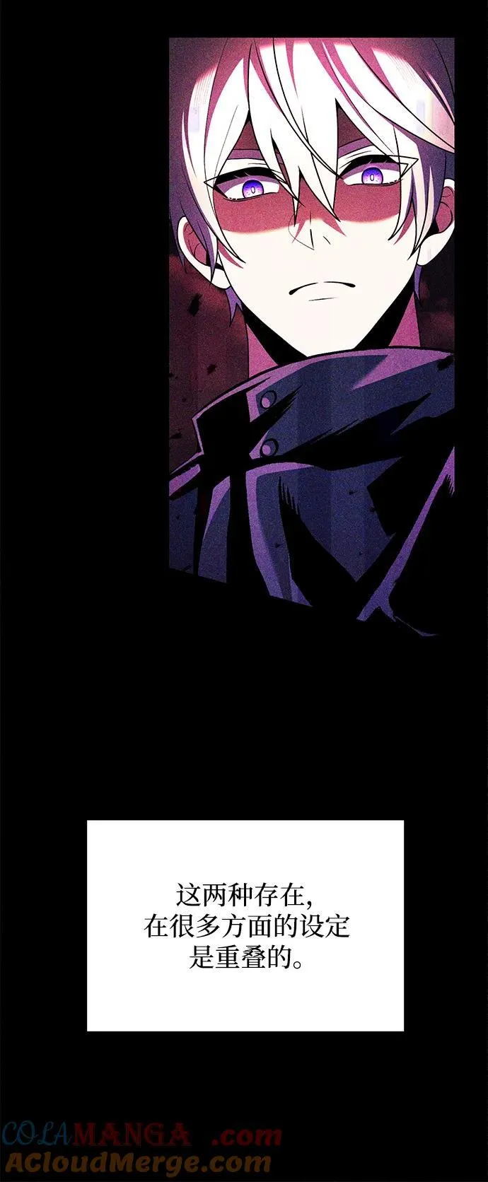 第43话6