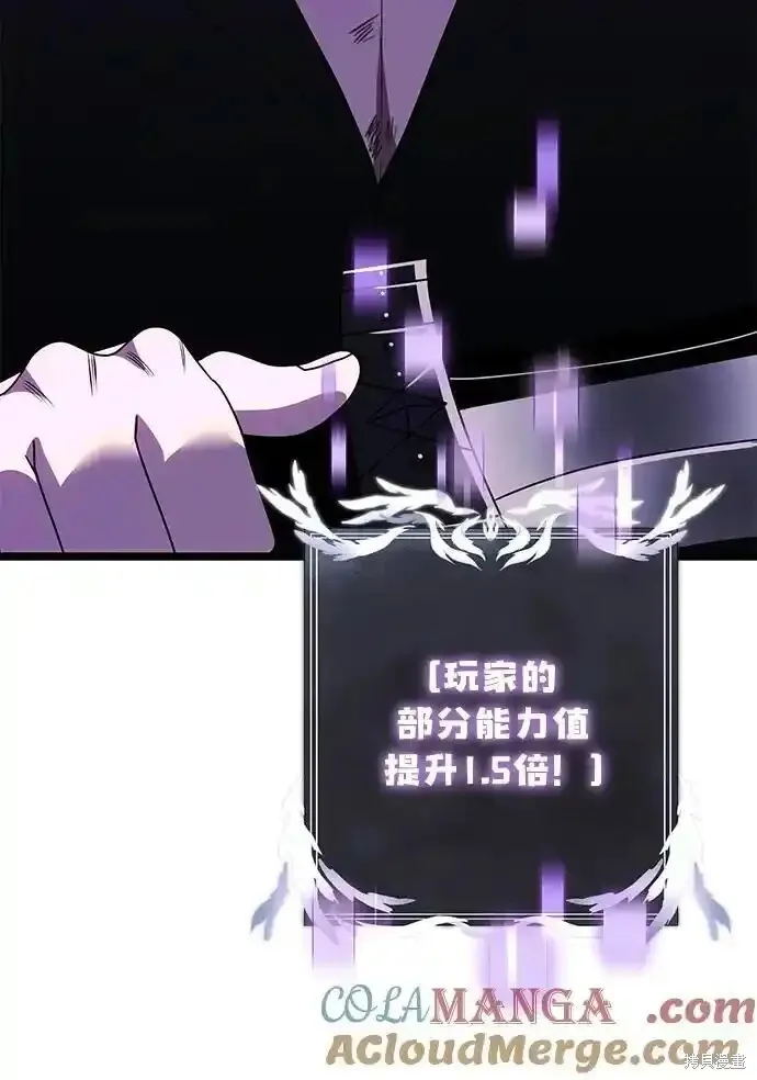第46话8