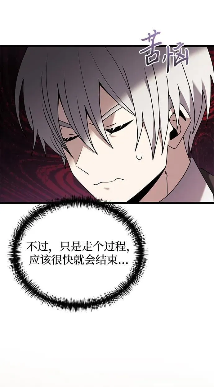 第64话81