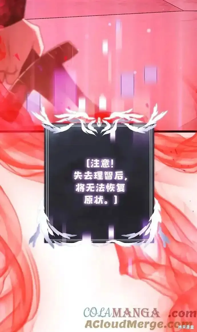第46话4