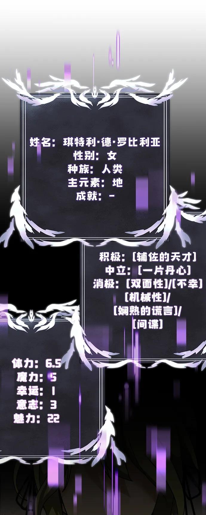 第16话26