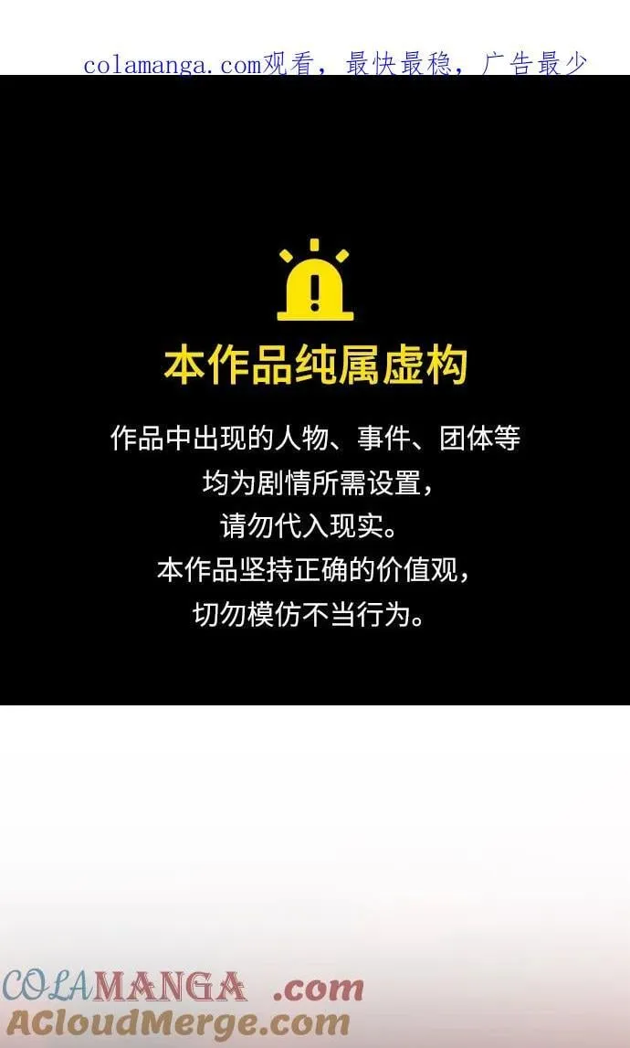 第72话0