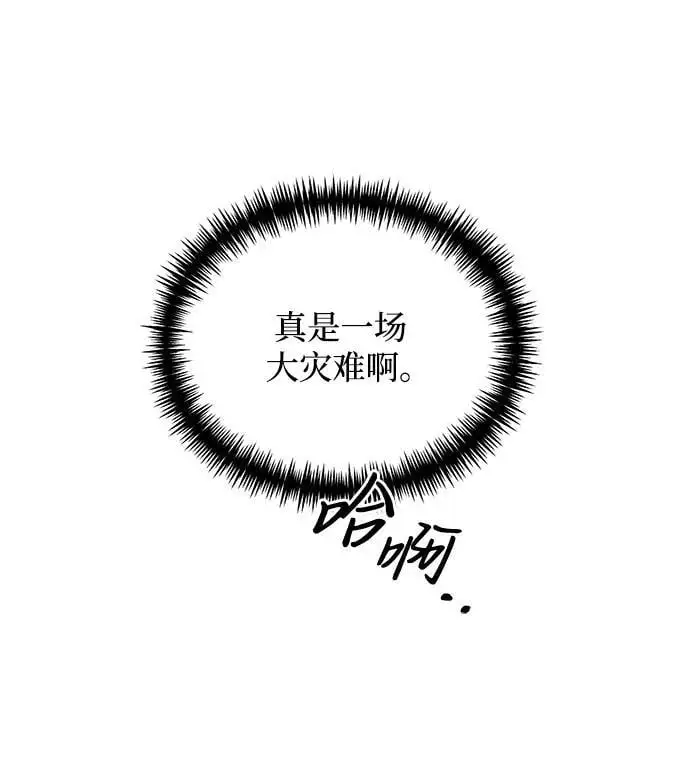 第34话82