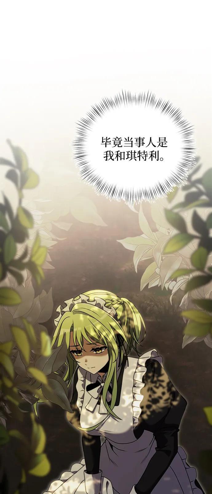 第17话50
