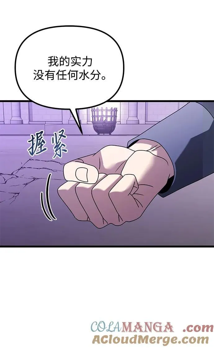 第70话16