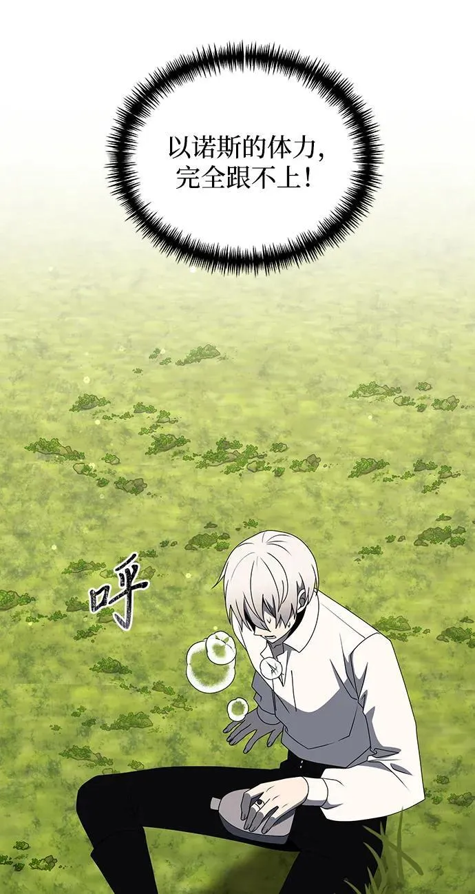 第56话98
