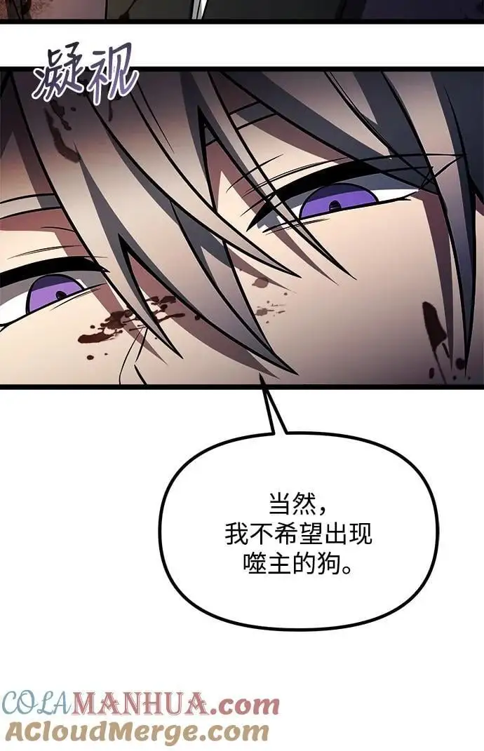 第34话57