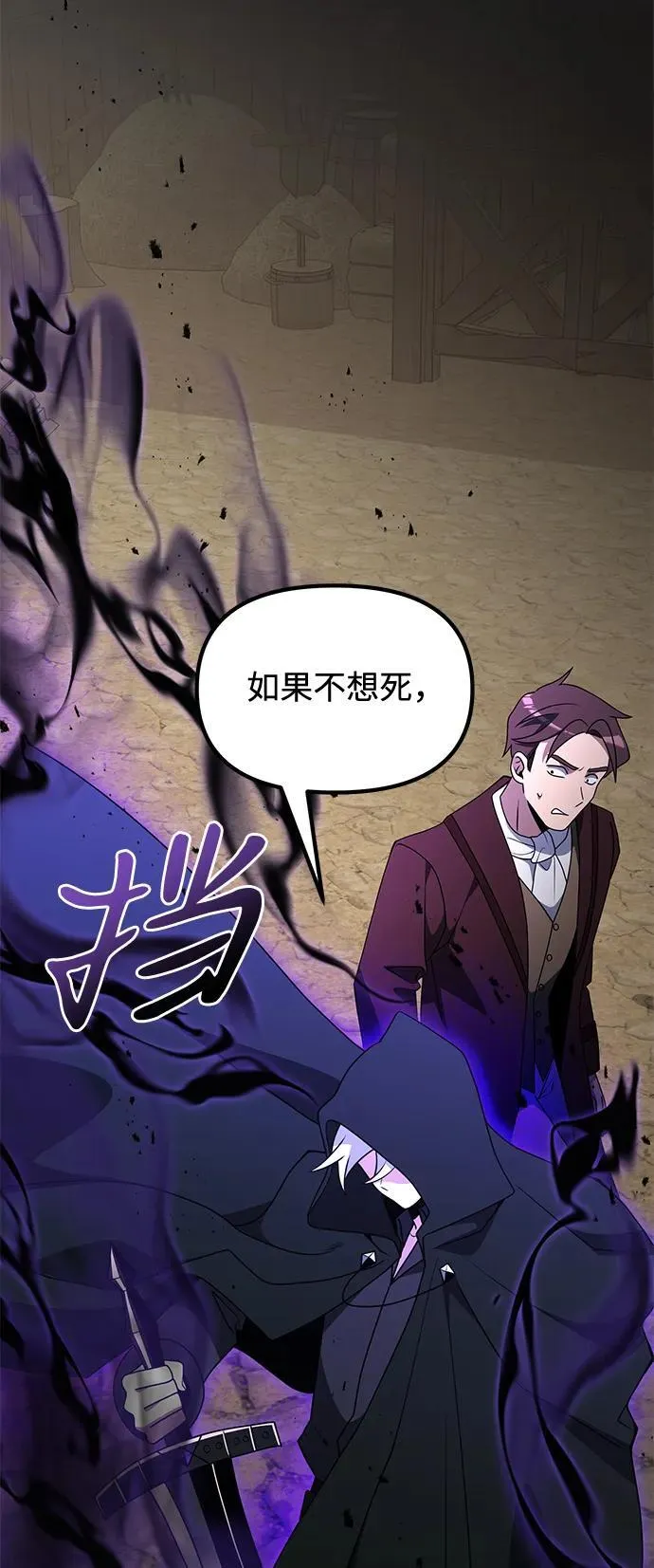 第49话94