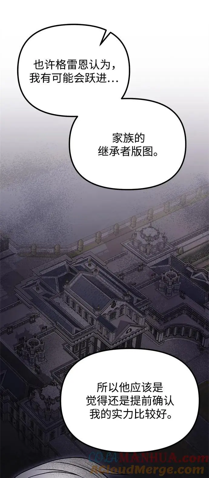 第23话64