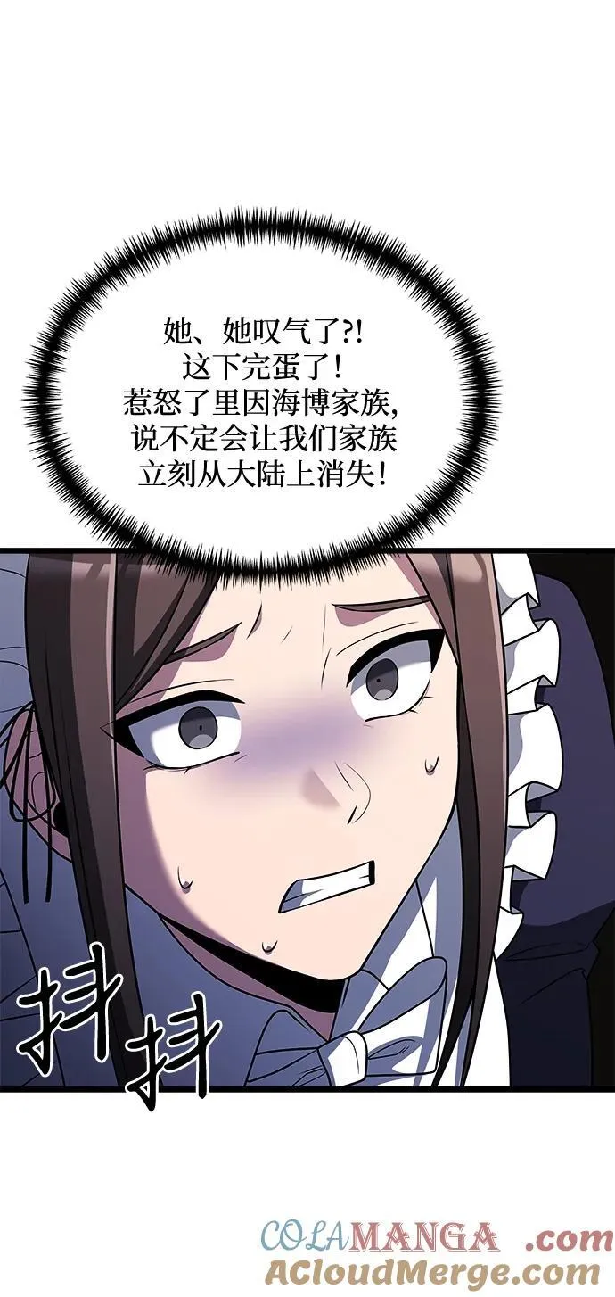 第47话96