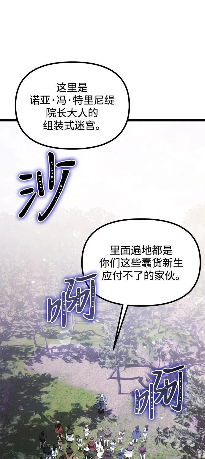 第38话52