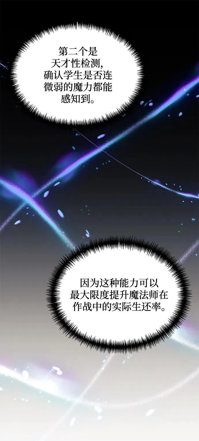 第38话50