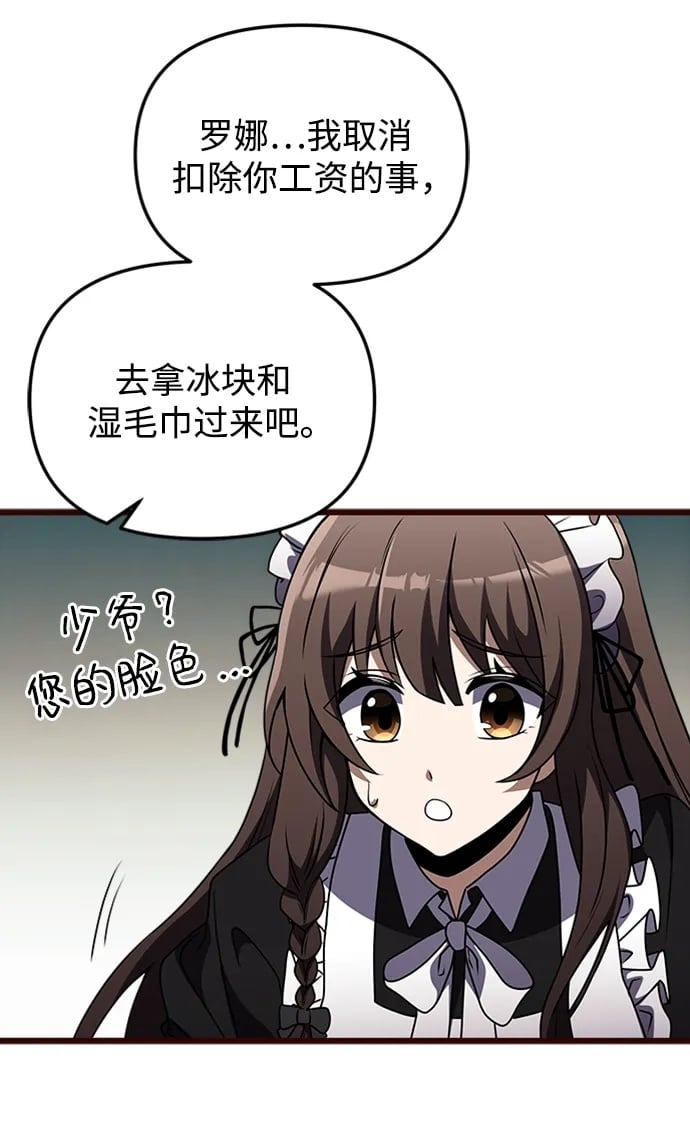 第14话99