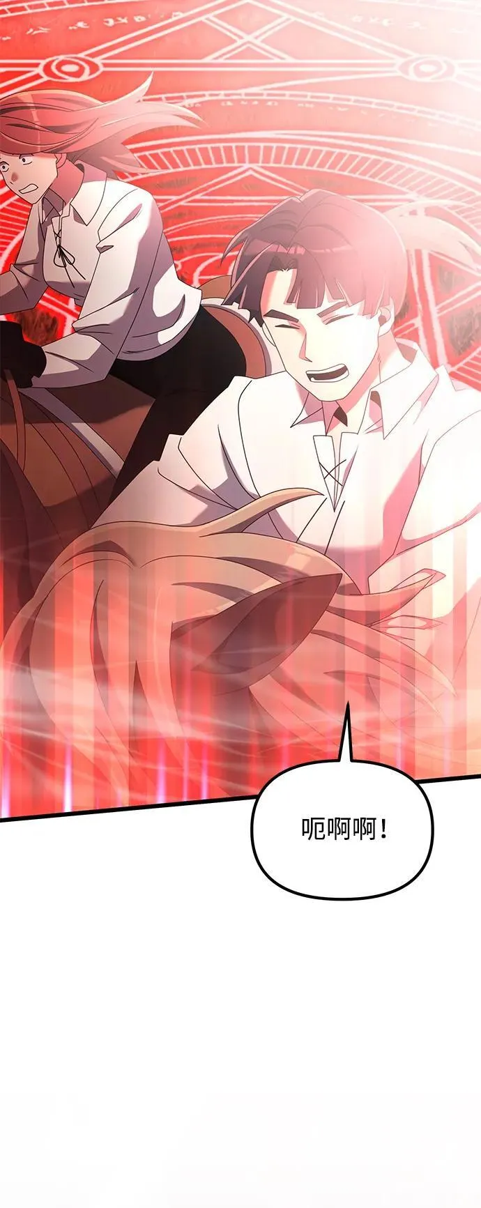 第58话110