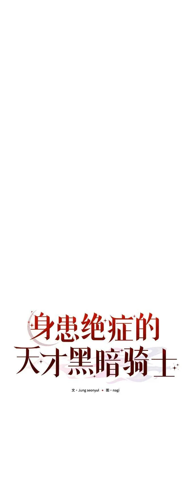 第56话78