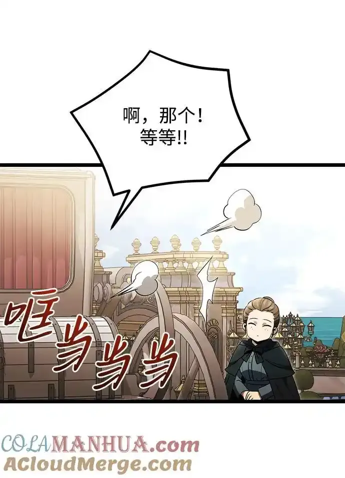 第36话68