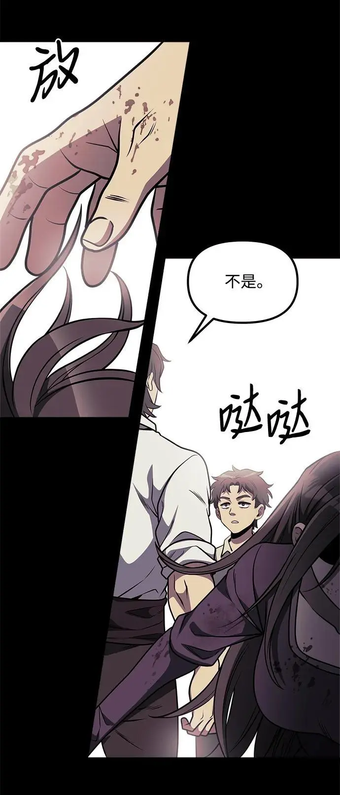 第31话16