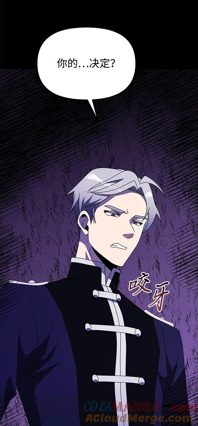 第56话40