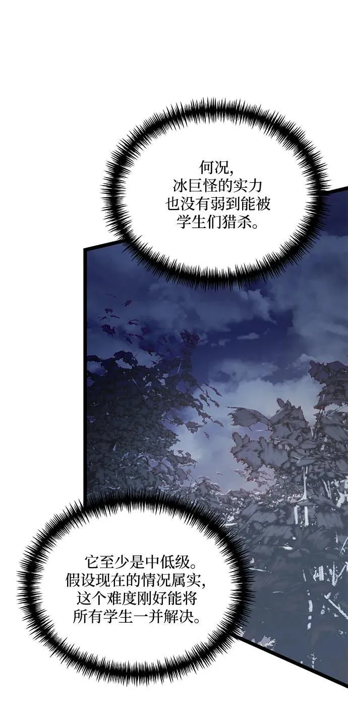 第39话62
