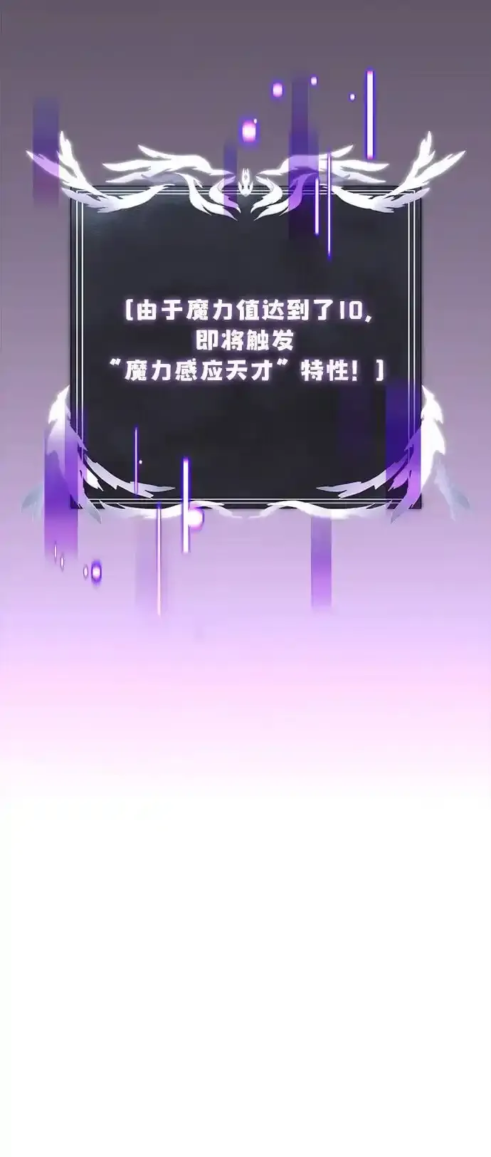 第36话46