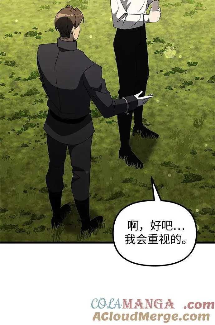第56话112