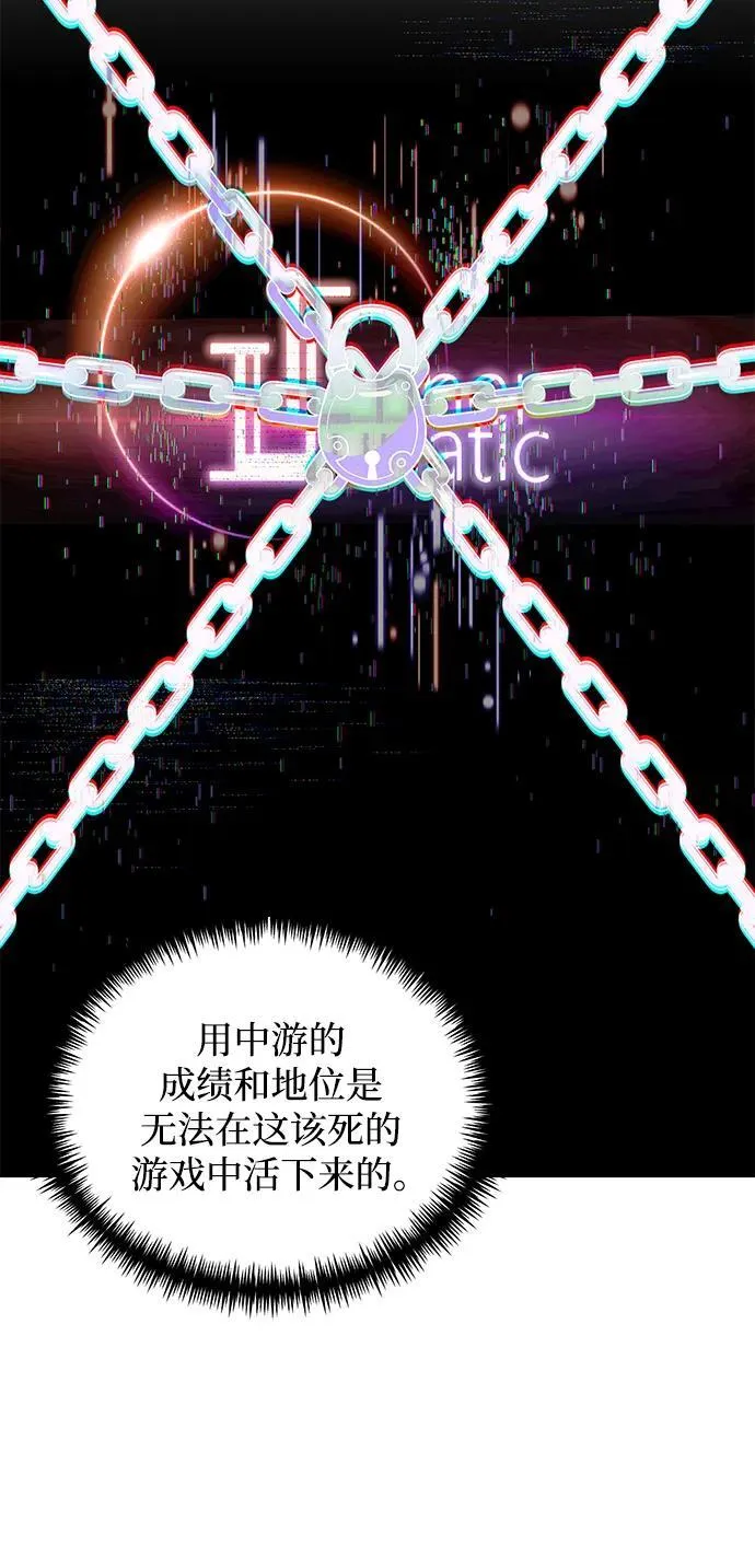 第38话71