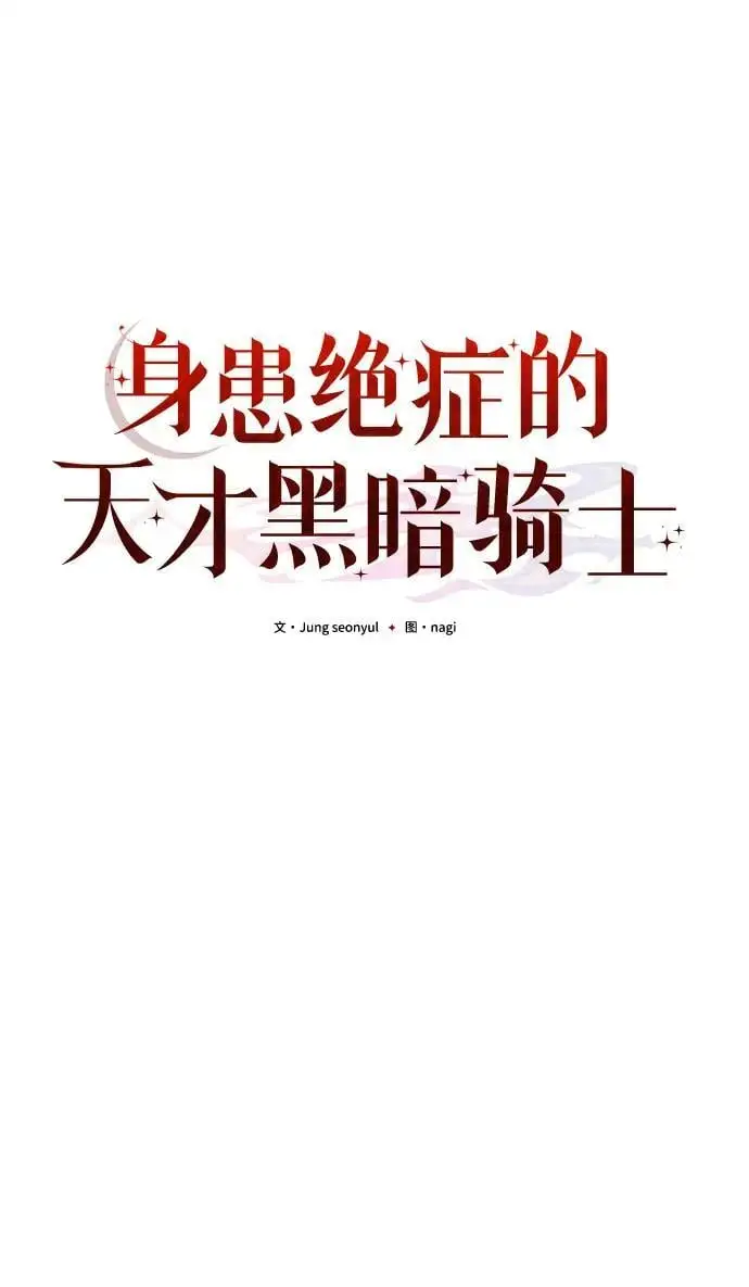 第28话14