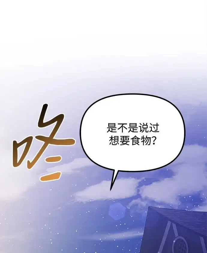 第25话86