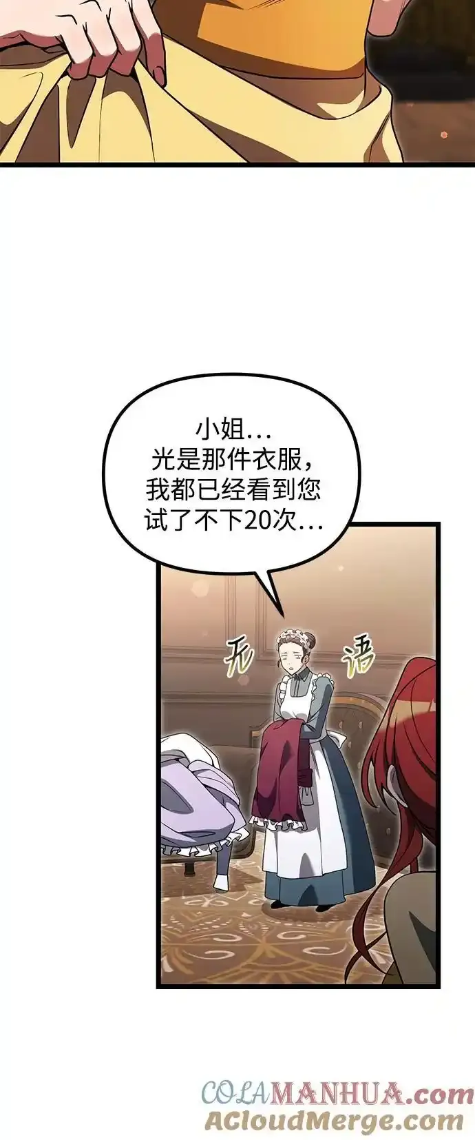第36话4