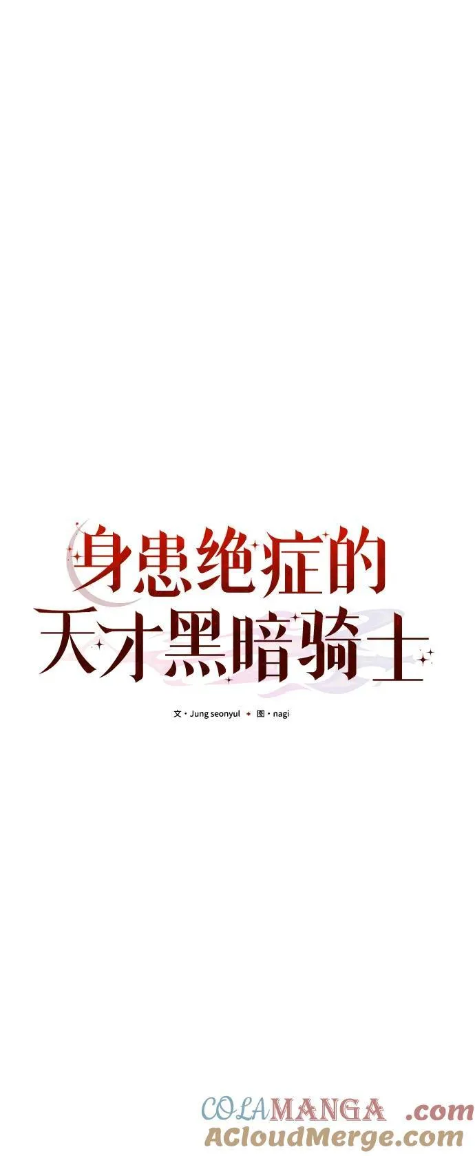 第67话52